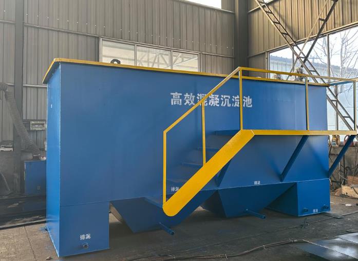 满城斜管式沉淀池